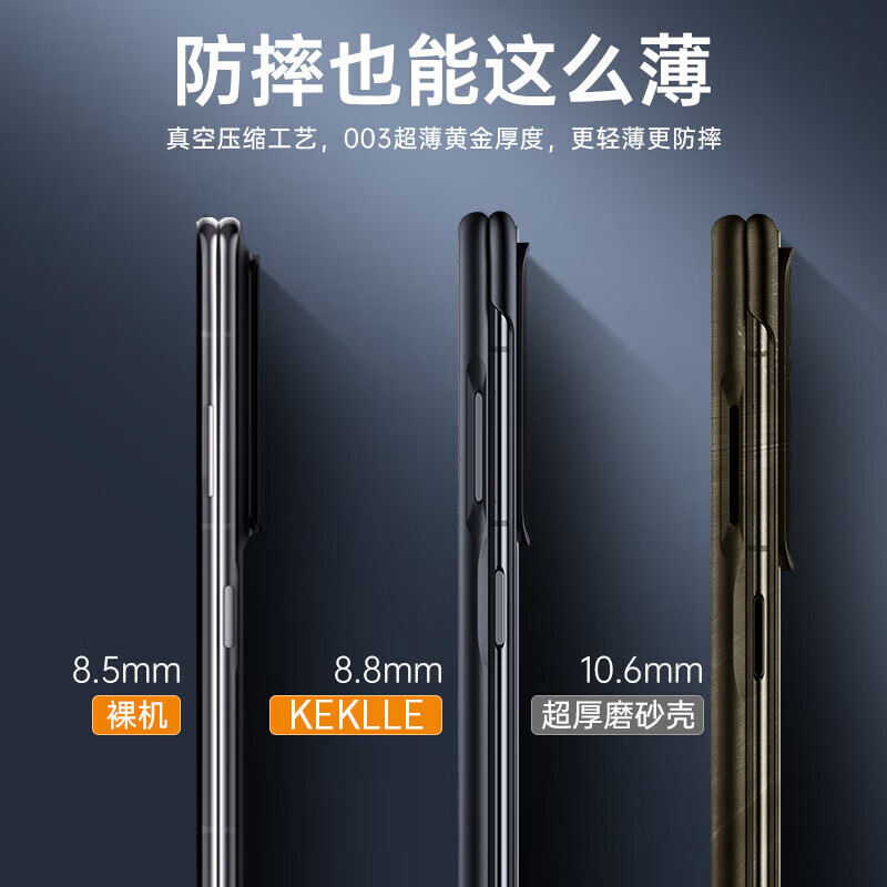 KEKLLE is suitable for Honor magic V2 mobile phone case Honor magic V2 folding screen mobile phone protective cover frosted electroplating anti-fall male business ultra-thin anti-fall case feather sand black