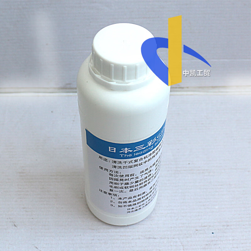 Plate washing liquid water ink stripper release agent ceramic metal anilox roller cleaning water SP-751 bottle (250g)