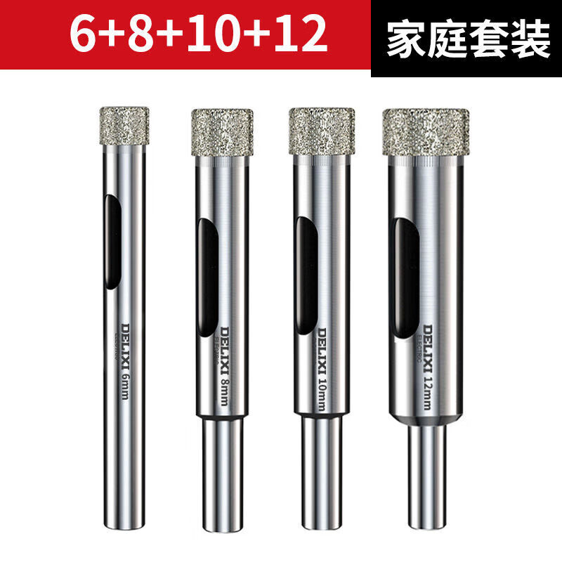 Delixi Electric glass hole opener emery ceramic drill bit vitrified brick jade drilling artifact tile marble special family set 6+8+10+12