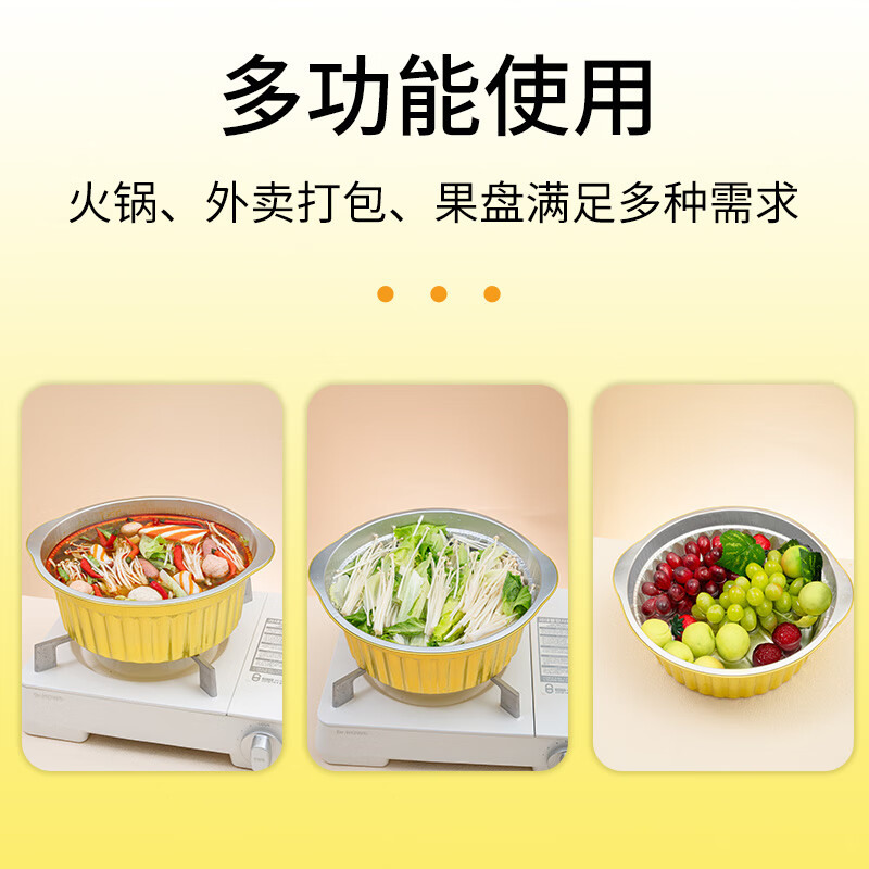 Faxilong disposable hot pot outdoor aluminum foil tin foil pot camping picnic packing box student dormitory set for 2-3 people