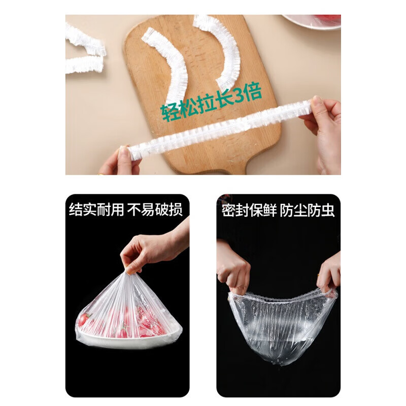 Yinqiang (Yinqiang) 1000 pieces disposable cling film cover, food grade leftover rice preservation bowl cover, elastic mouth cling film cover, universal size 100 pieces, thickened version