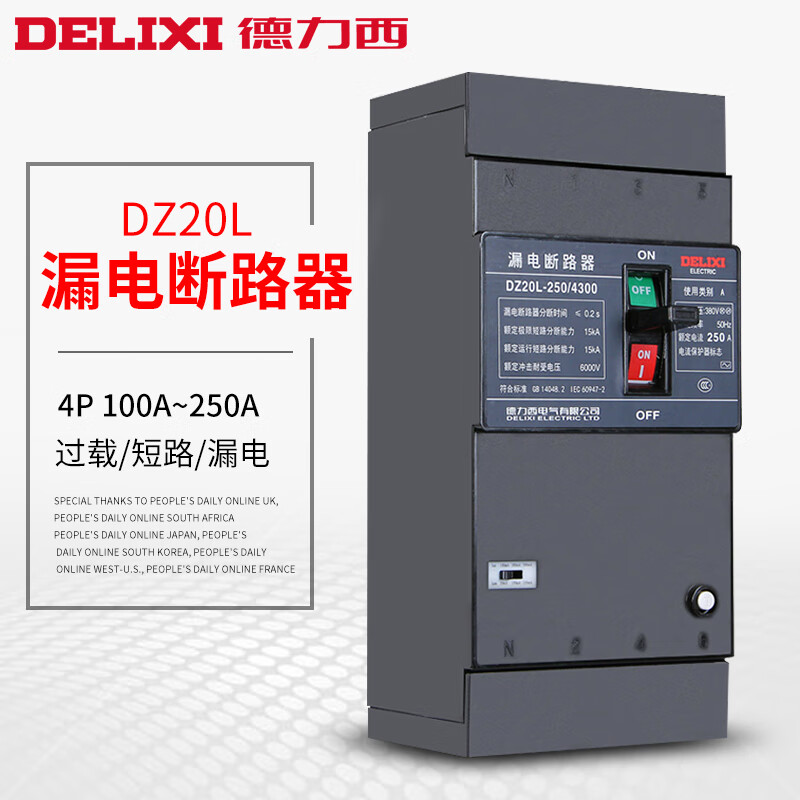 Three-phase four-wire leakage protector 380v 3-phase 4-wire leakage switch 160A 250A 100A 4p