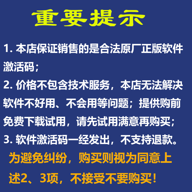 Genuine software Camtasia Studio 2024 Chinese version screen recording software class recording micro class video editing | Katyusha Apple Mac Windows system Camtasia2024 Chinese version lifetime license 2 activation