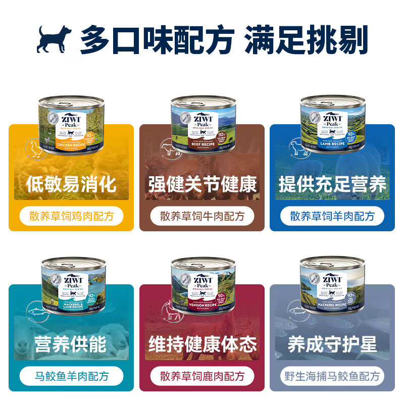 Ziyi Peak (ZIWI) canned cat staple food 185g*6 cans mutton flavored staple food wet food for adult cats and kittens, universally imported from New Zealand
