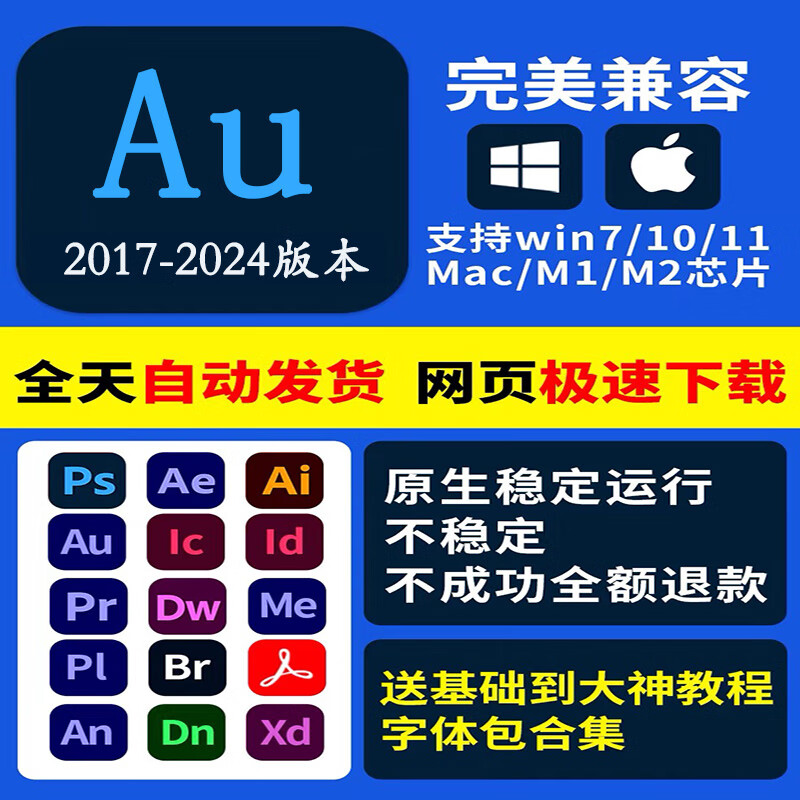 PS software installation package remote installation 2017-2024 free fonts and tutorials PR software self-installation + detailed tutorials