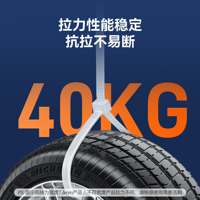 Shanze self-locking nylon cable ties 3.6*200mm large cable management belt cable binding straps about 100 pieces/bag ZD-14