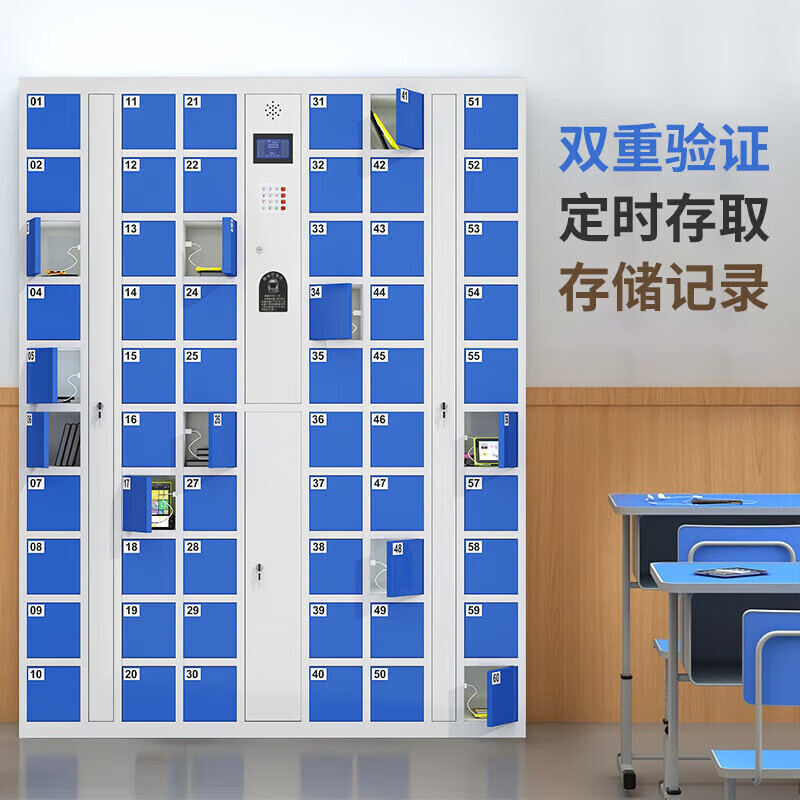 Kington Smartphone Charging Cabinet Face and Fingerprint Recognition Mobile Phone Storage Cabinet Access Record Inquiry Management Cabinet Bag Storage Cabinet 60-Door Charging Cabinet