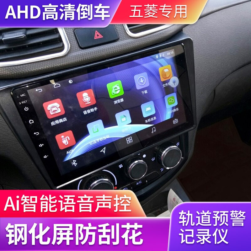 Super special force new and old Rongguang Hongguang S Rongguang V central control car machine Android large screen original car special navigation reversing image all-in-one machine large screen host 16G original car special