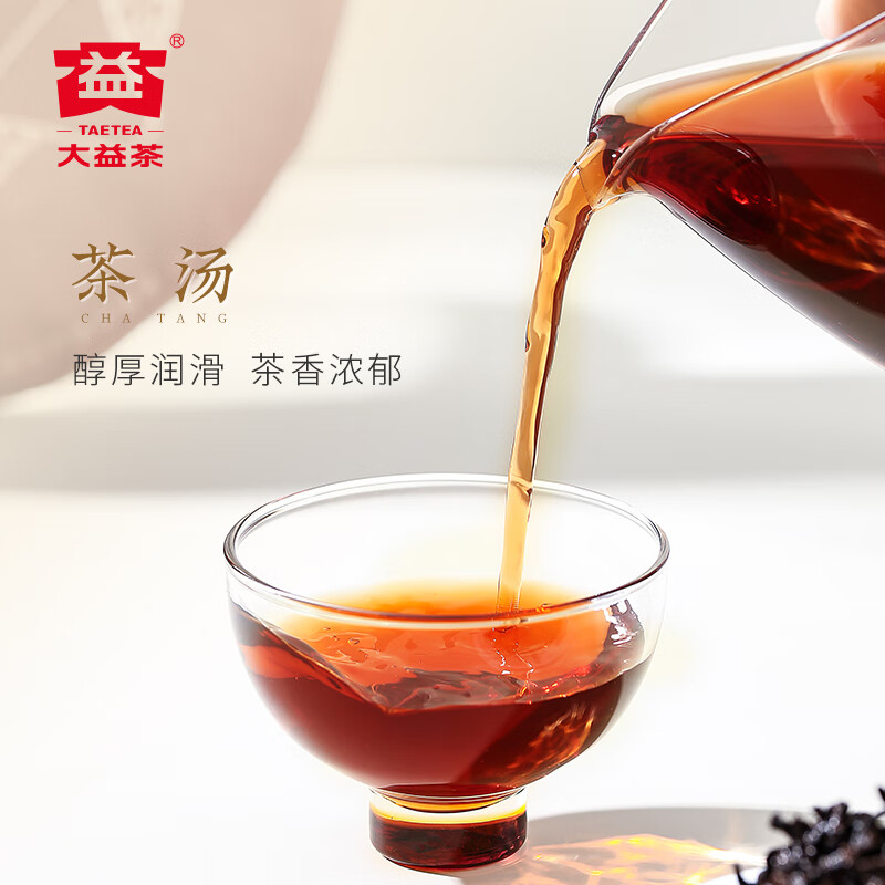 Dayi TAETEA Tea Pu'er Tea Ripe Tea Yuhua Nong Cake Tea 357g/cake Self-drinking ration tea China's time-honored brand