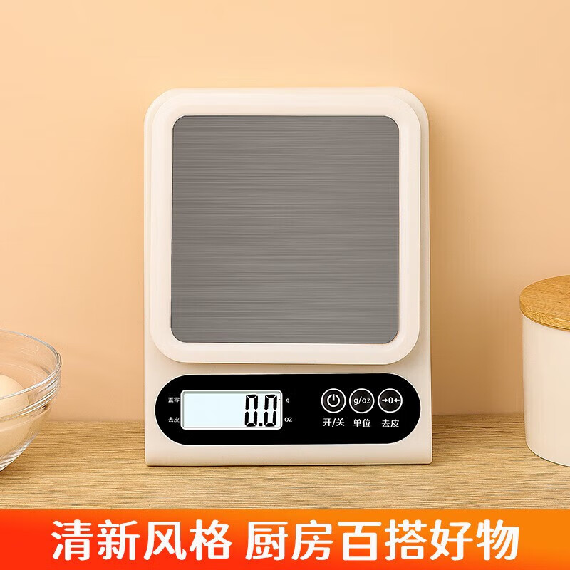 Baijie kitchen scale electronic scale household small accurate weighing scale high-precision food scale baking scale scale stainless steel panel 5kg/0.1g battery version