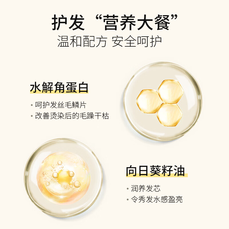 Obeis Baked Oil Repair Conditioner Essence 500ml Nutritious and Moisturizing Conditioner for Men and Women to Improve Dry and Frizzy Conditioner