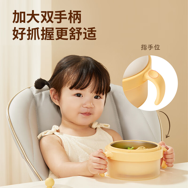 SUPOR food supplement bowl, baby water-filled thermos bowl, baby stainless steel grinding bowl, children's tableware KGF01AV10