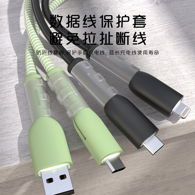 Lingyou Chuanghuo OPPO findx8 charger protective cover Ultra suitable for findx8pro mobile phone data cable winding 80W anti-break S+ wire bite device all-inclusive TypeC port universal 100W Findx8 series Matcha Green Set