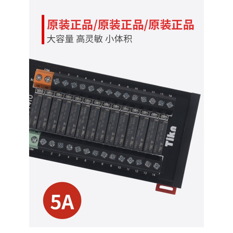 APAN31248-channel relay module module combination integrated board 24VSF0810SK1610 6-channel 12V DC solid-state negative input and positive output
