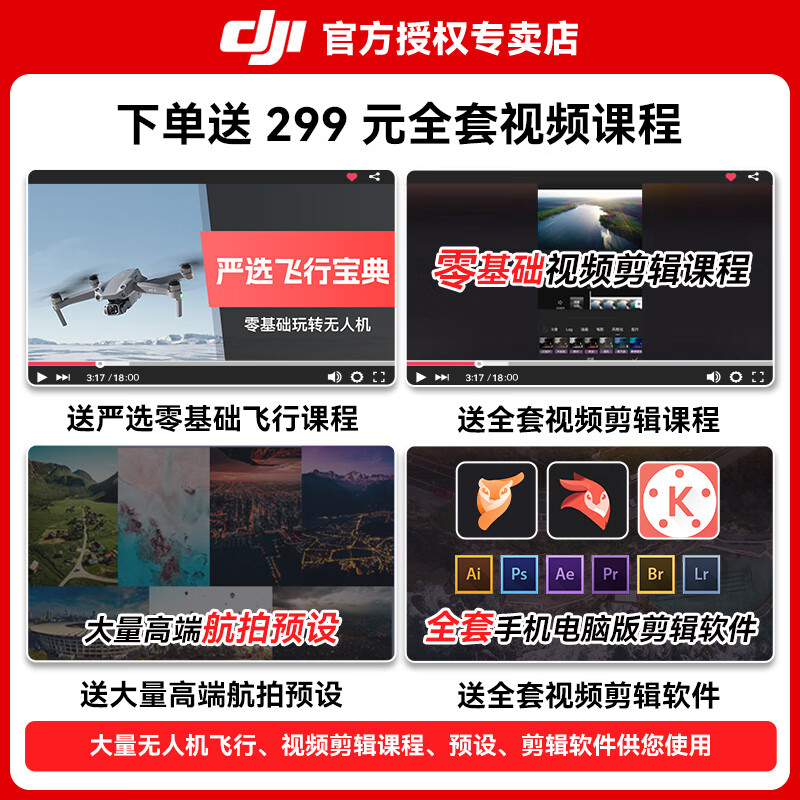 DJI Mini 4 Pro drone Mini 4 entry-level aerial photography high-definition professional intelligent obstacle avoidance ultra-long battery life 10 kilometers remote control drone mini small portable novice Mini 4 Pro standard remote control version 128G 4K high-speed card (worth 110 yuan) big brand official standard official standard