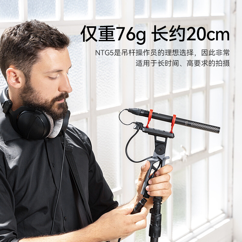 RODE Rod Microphone NTG5 pole-type directional set-top broadcast-level radio microphone, interview short video recording film professional microphone NTG5 official standard configuration
