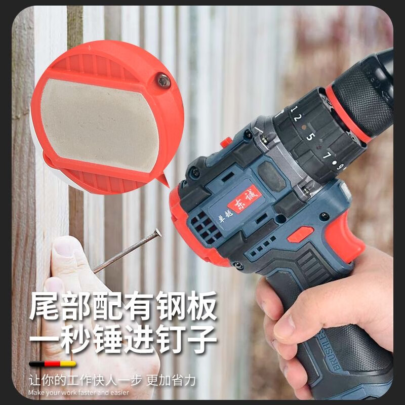 Dongcheng electric hand drill Dongcheng's same style brushless lithium battery small steel cannon impact drill rechargeable household multi-function electric impact model fifth generation brushless 18V small steel cannon - 2 batteries 1 charge