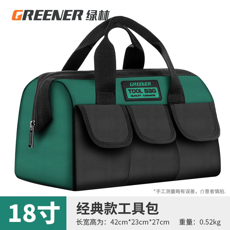 GREENER extra large capacity tool bag repair and installation waterproof tool bag water, electricity and woodworking thickened Oxford cloth portable storage bag classic and durable 18-inch tool bag