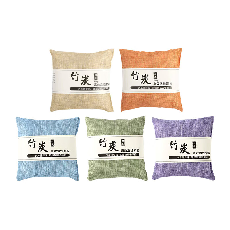 Gongbaili bamboo charcoal bag, deodorizing and deodorizing activated carbon bag, new car aldehyde removal, decoration spray paint and odor removal, natural high-efficiency carbon bag, 500g/pack, mixed color 10 packages