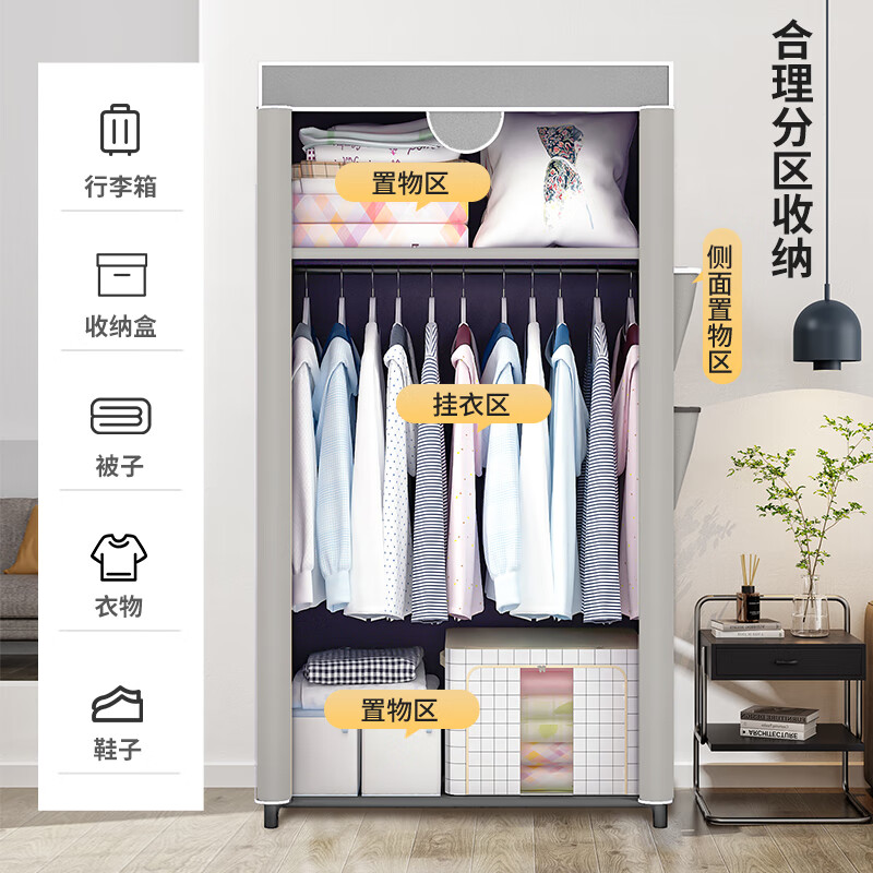 Yicai Nianhua Wardrobe Simple Full Steel Frame Fabric Wardrobe Rental Bedroom Single Wardrobe Hanger Floor Wardrobe 032