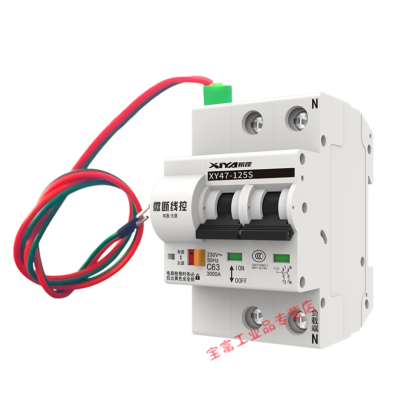 XYD2 wired circuit breaker wired remote control automatic closing active contact intelligent automatic switch intelligent 100A 4p