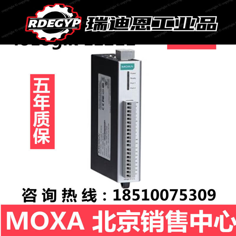 MOXA ioLogik E1211 Mosa remote I/O controller