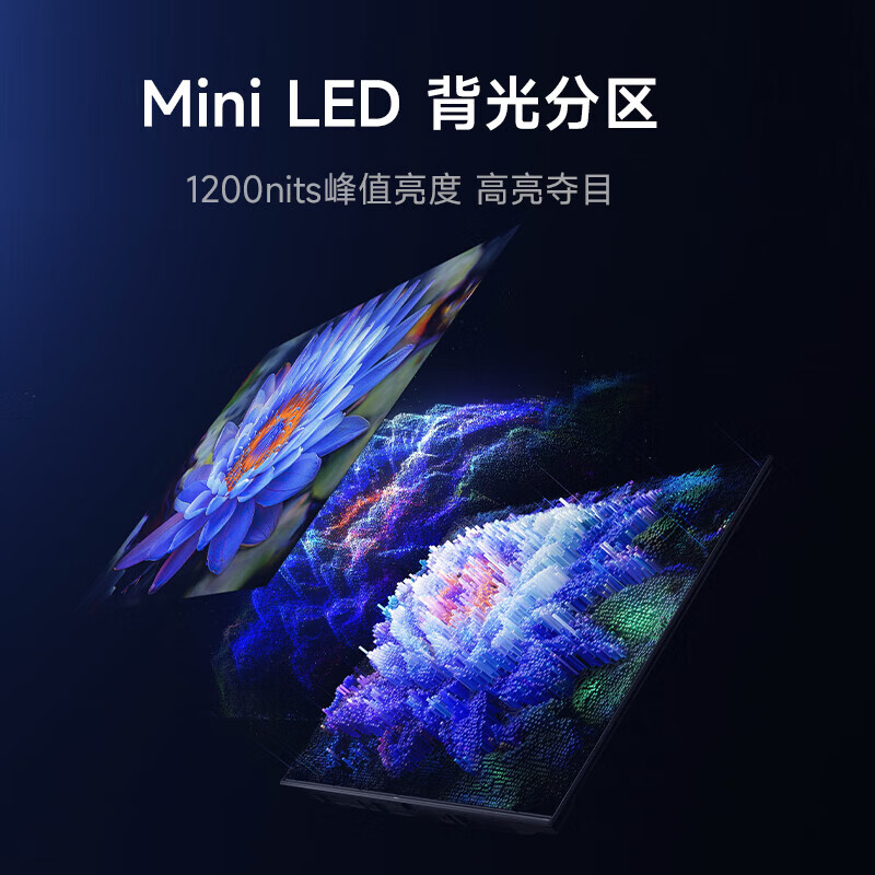 Xiaomi (MI) TV 85-inch flat-panel TV S85Mini LED 2025 4K ultra-high-definition LCD screen large-size thin smart home living room game color TV trade-in 85-inch worry-free package installation S85Mini+ door-to-door installation