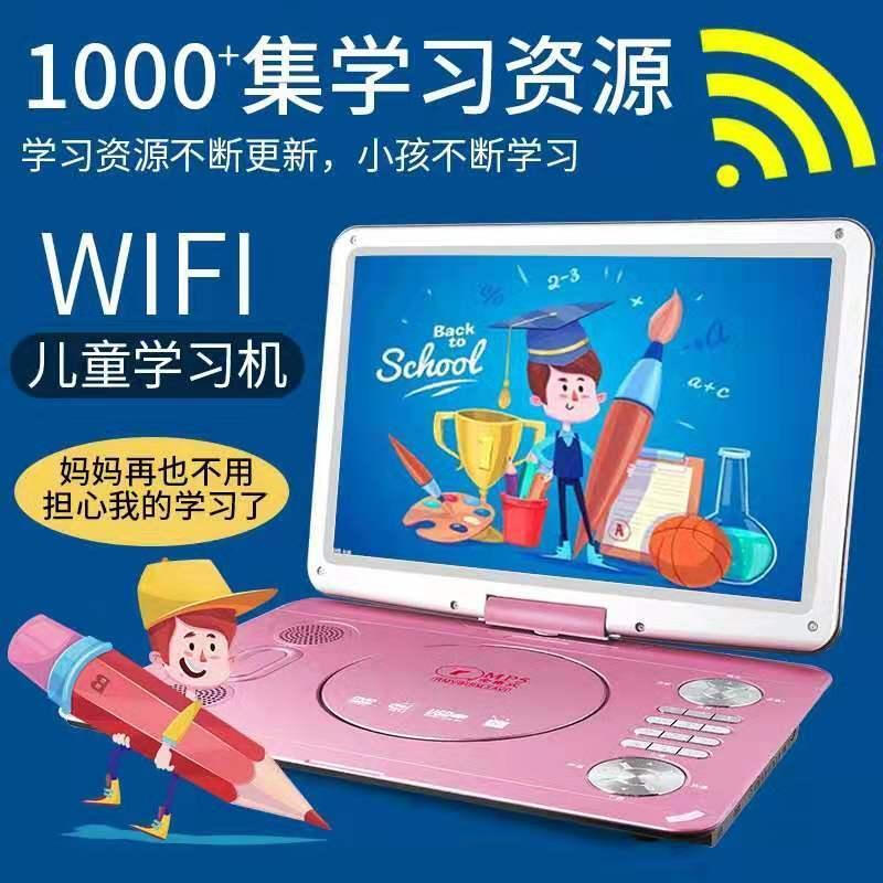 SAST mobile dvd player small TV cd/vcd portable evd disc player for the elderly and children blue 22-inch new high-definition mobile DVD gift