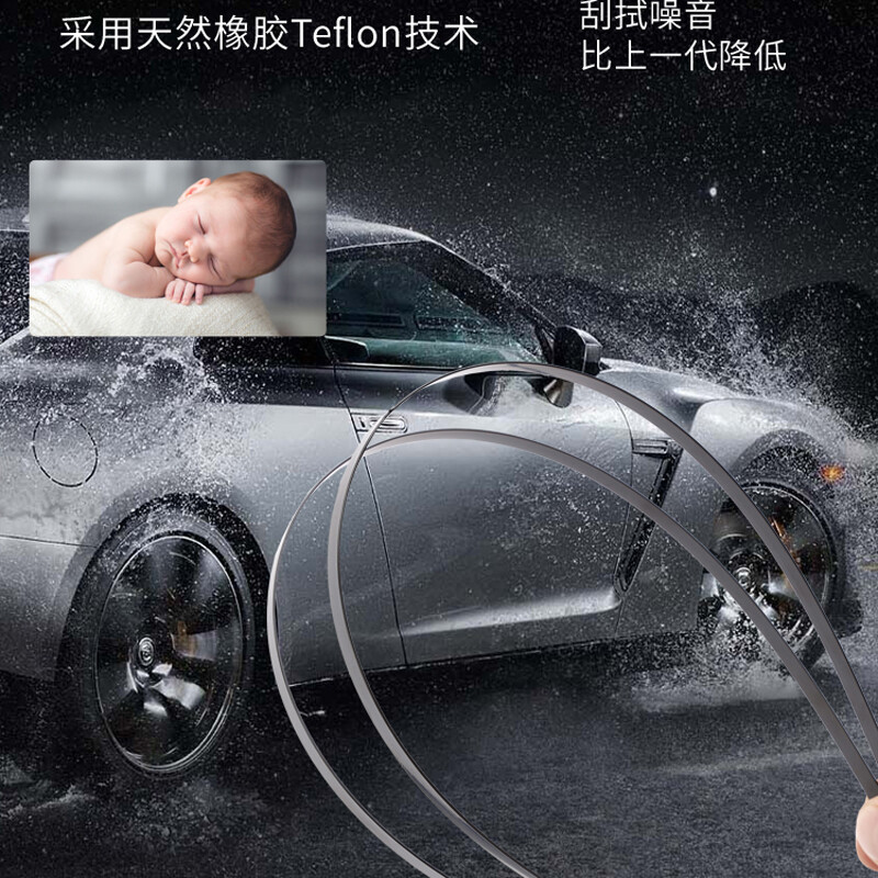 Mercedes-Benz E-Class Wiper Original e300L Wiper Boneless Rubber Strip E260L/E180L/E320L Wiper Blade Mercedes-Benz E-Class Original Wiper Blade E-Class 16 Models - So Far (Plug-in Cover Interface) Front Window Pair