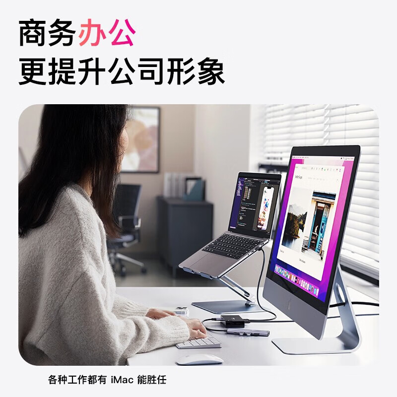 Apple imac second-hand Apple all-in-one computer desktop 21.5/27-inch 4K/5K design editing computer Jingpin Selection 21-inch 4G independent display T42-i7-32G-1TB