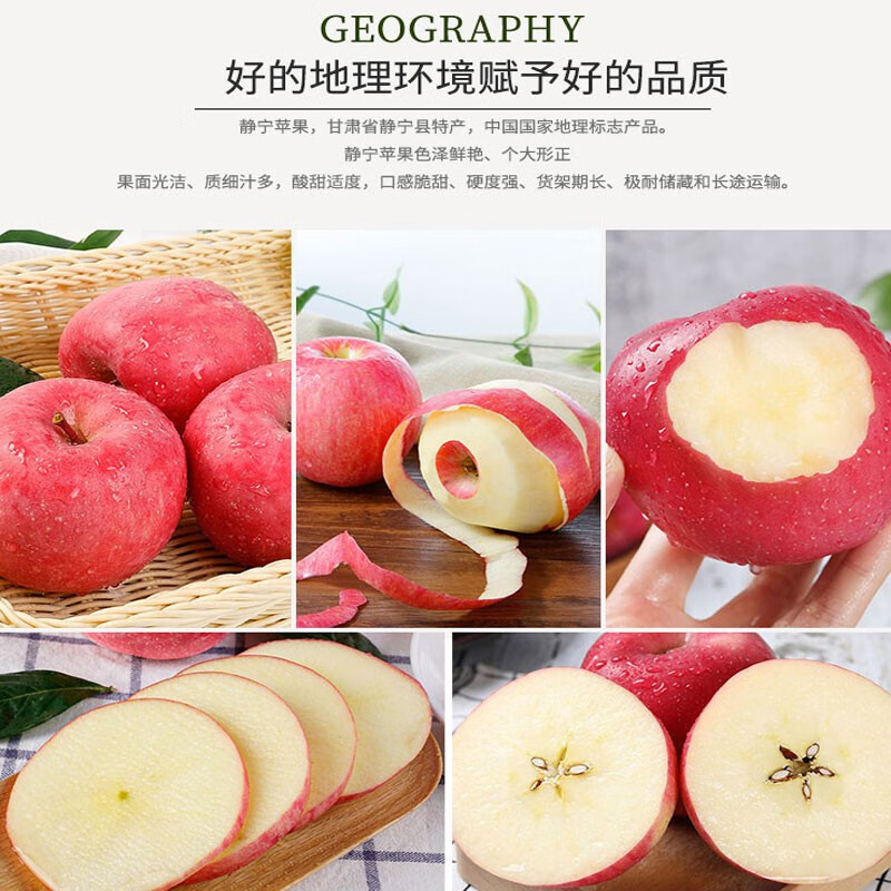 Jingning Apple, Gansu Red Fuji Apple, first-grade fruit, seasonal fresh apple, crispy and sweet, direct delivery from the source, 6 pounds, artificial selection, net weight 5 pounds, 11-12 pieces of fruit