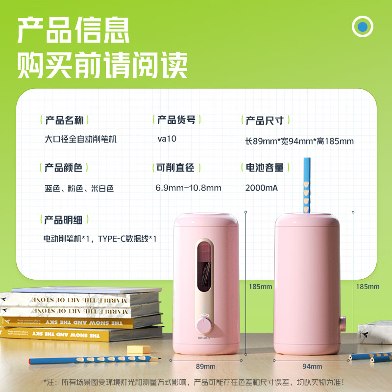Deli large-caliber fully automatic electric pencil sharpener pencil sharpener thickening rod large triangular pencil children's pencil sharpener pencil sharpener student stationery birthday gift boys and girls