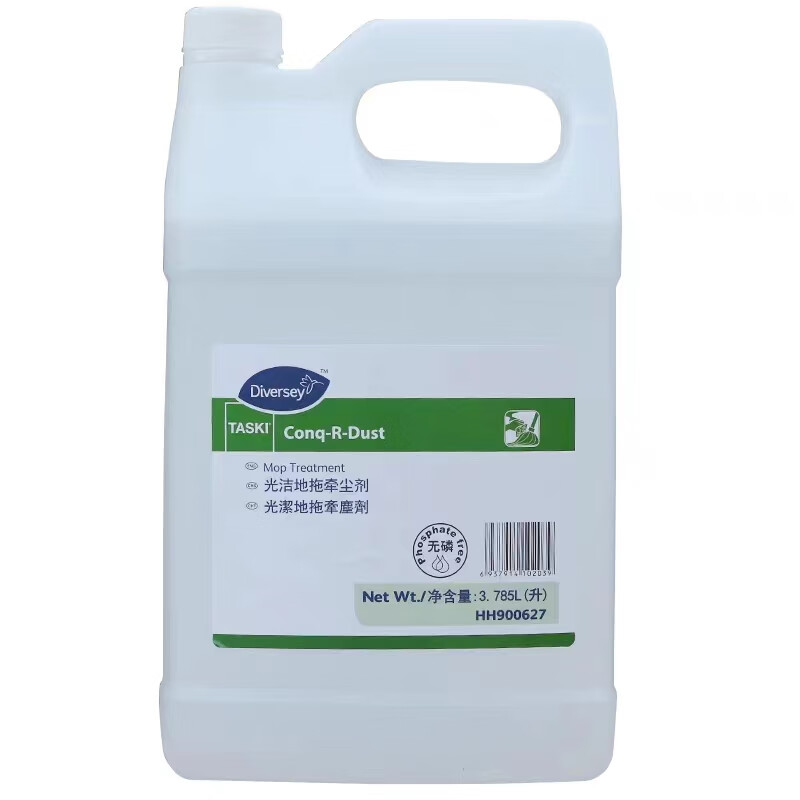Zi Yingcha Johnson Diversey HH900627 smooth floor mopping dust agent electrostatic oily vacuum agent vat dust vat dust push oil