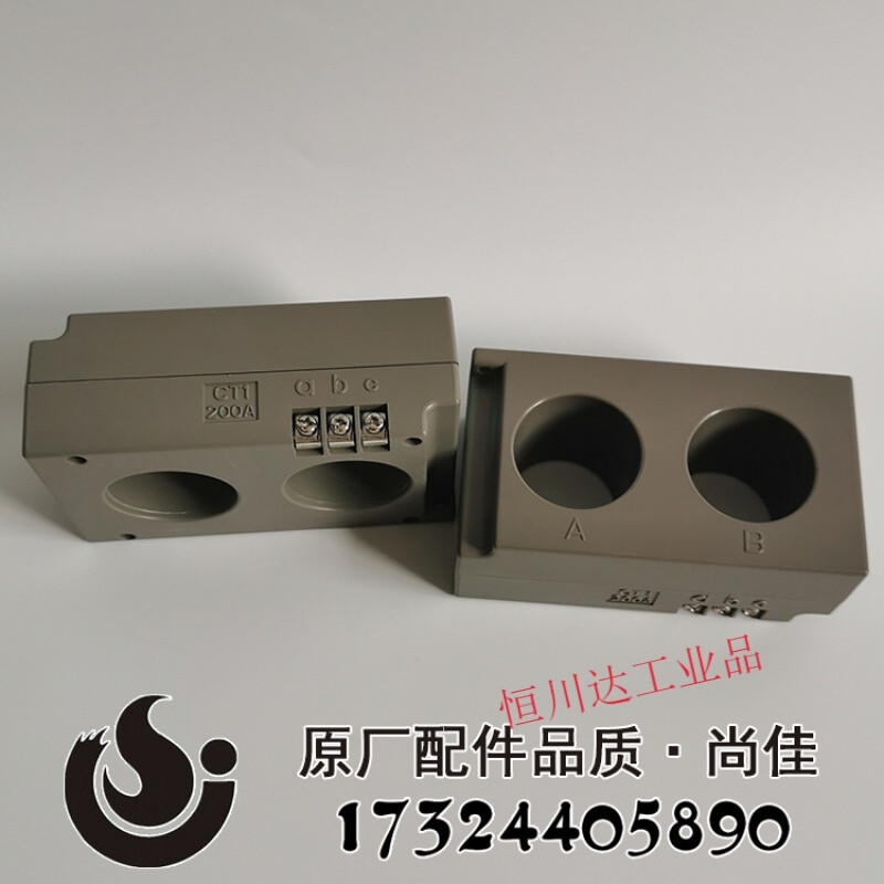 Screw air compressor CT1 current transformer 40A80A200A400A Jufeng air compressor CT2 Ling CT1 80A