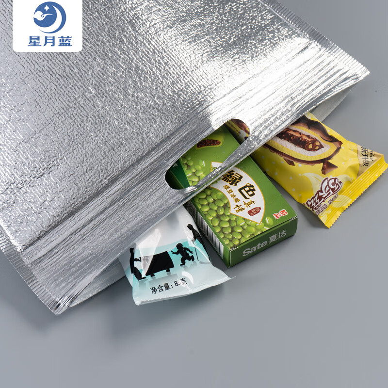 Xingyue Blue Three-dimensional Insulation Bag Self-sealing Zipper Large Aluminum Foil Insulation Refrigeration Preservation Fresh Cold Insulation Hot Takeaway Packing Bag
