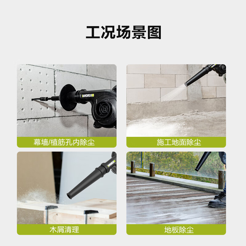 Vickers 20V brushless lithium hair dryer WU230S.9 (bare metal) blower high-power dust removal and dust blowing