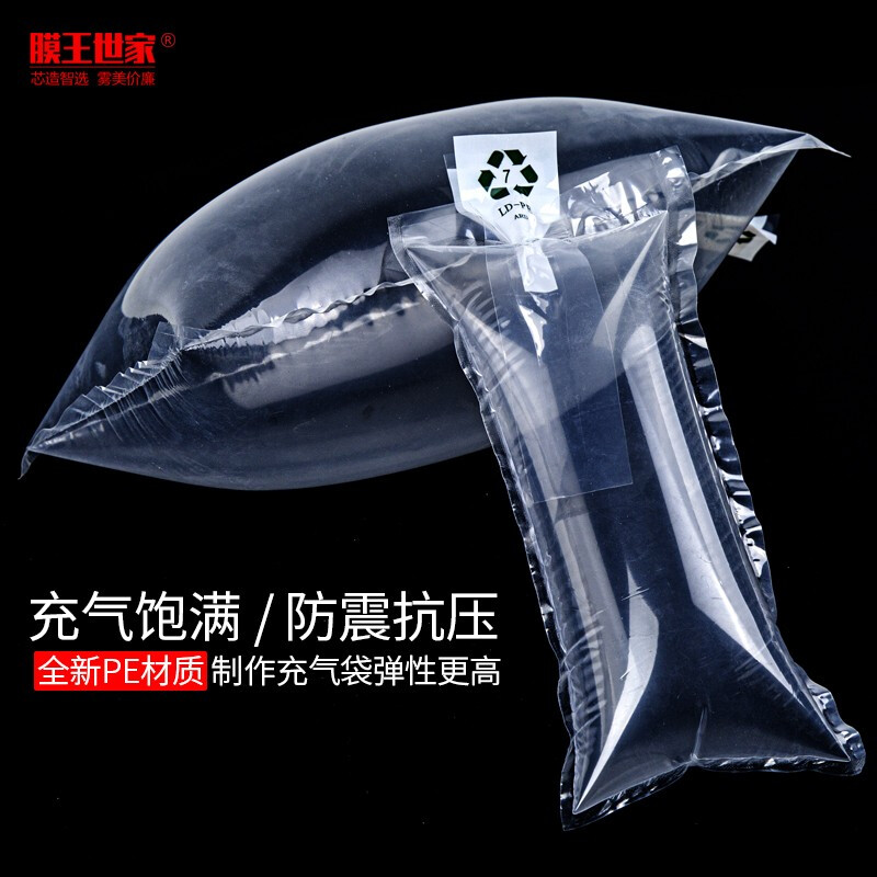 Membrane King Family Inflatable Bags Filled Bags Air Column Bags Cushion Bags Bubble Bags Luggage Support Bags Air Bags Packaging Filled Films Packing Films Filling Bags 10x15cm (100 pieces)
