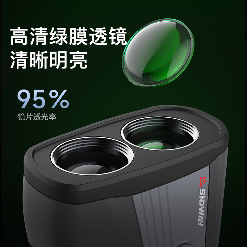 Shendawei ranging telescope outdoor engineering laser rangefinder high-precision infrared electronic measuring ruler SW-1500E