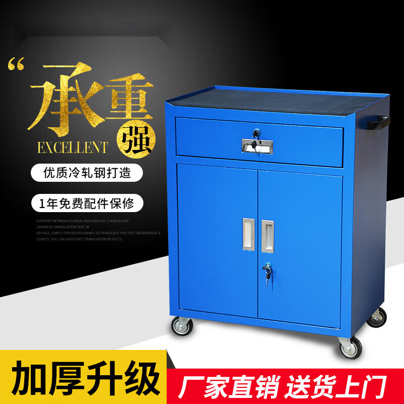 Heavy-duty tool cabinet drawer-type tool cart auto repair cart repair multi-functional storage box factory workshop workbench TH111L extra thick upper and lower two drawers 1.2 blue + wheel brake