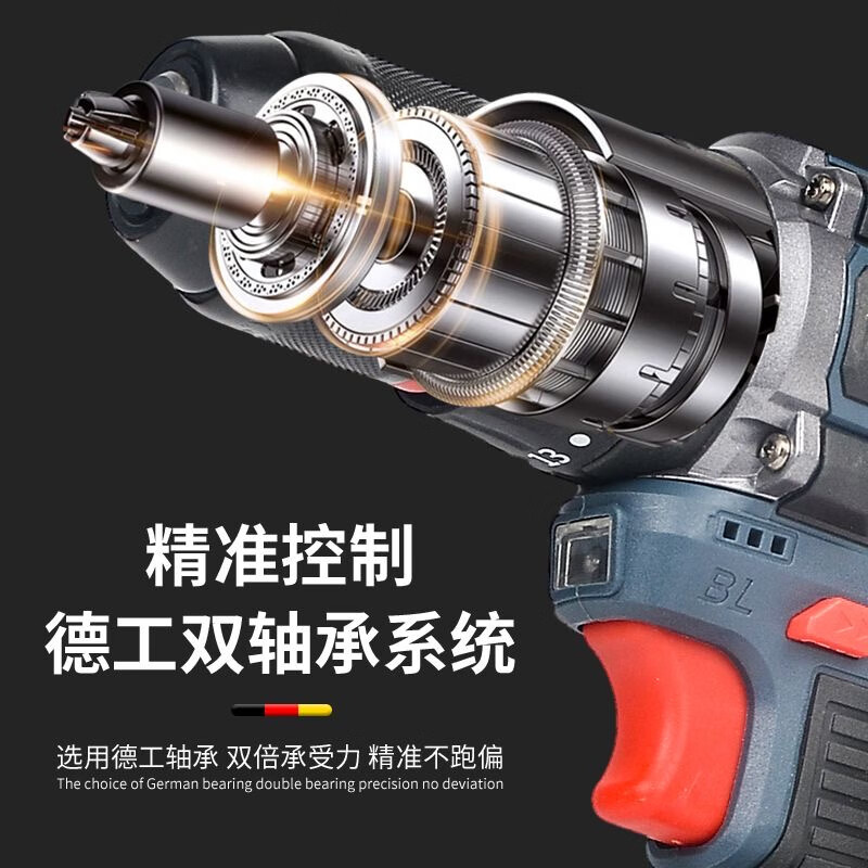 Dongcheng electric hand drill Dongcheng's same style brushless lithium battery small steel cannon impact drill rechargeable household multi-function electric impact model fifth generation brushless 18V small steel cannon - 2 batteries 1 charge