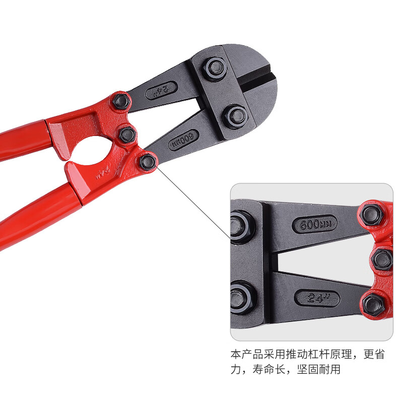Robin Hood (RUBICON) steel bar cutter RBC-180 snake head wire cutter wire cutter 18 inches 450mm