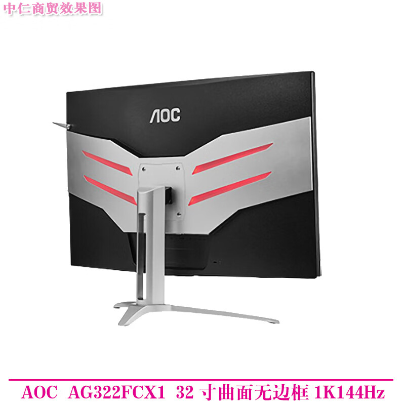 Second-hand monitor HKC Samsung AOC Philips 32-inch 144HZ computer 2K HD 39 curved LCD game monitor 27 Internet cafe screen AOC Aigong AG322FCX1 song 32-inch 1K144Hz 90% new