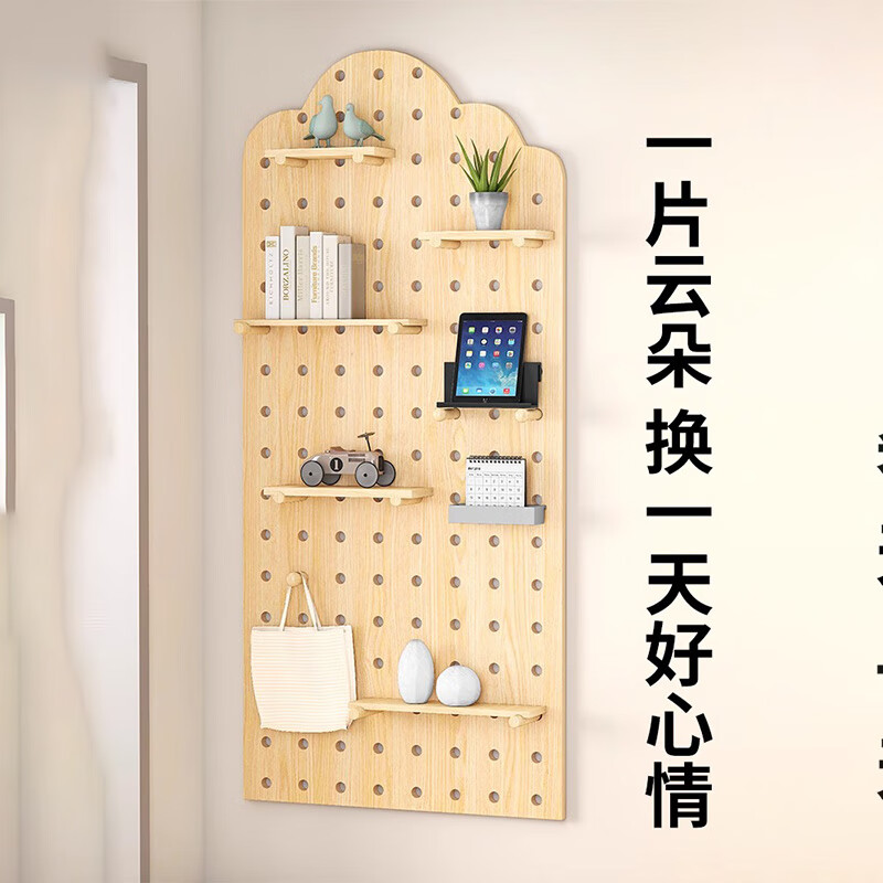 Lin's boy hole board storage rack solid wood custom hanging board wooden entrance hall accessories hole wall board log bookshelf storage package 60x120 original color