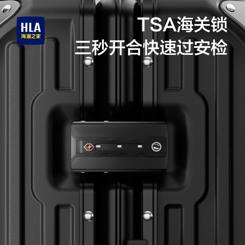 Heilan House (HLA) Luggage Men's Trolley Case Women's Travel Boarding Spinner Password Large Capacity Checked Boarding Case Haze Blue Portable Cup Holder + TSA Coded Lock 26-inch Checked Box - 7-10 Days Travel