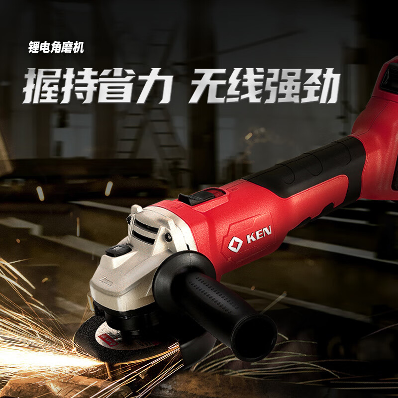 Ruiqi (KEN) lithium electric angle grinder brushless grinding and polishing machine grinder 20V lithium electric cutting machine 100 type 9120-40C