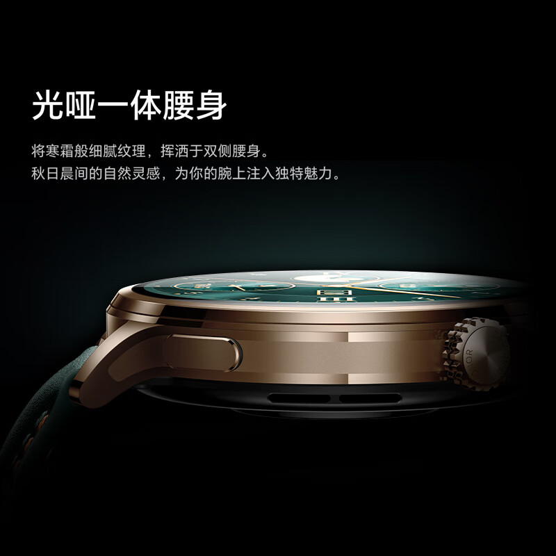 Honor Watch 4Pro, state subsidy, black, ultra-narrow bezels, always-on screen, 10-day eSIM ultra-long battery life, heart rate and blood oxygen monitoring, Flying Spur Competition, gift for boyfriend