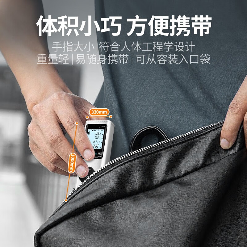 Zhenbing laser range finder infrared measuring ruler Jiayi Measurement Drawing Bluetooth room measuring instrument high-precision room measuring artifact 60 meters + laser cross + level + voice + Bluetooth