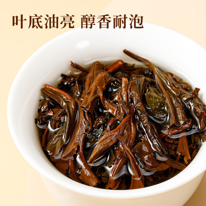 Qichun Jingyang Fu Tea Dark Tea Golden Flower Fu Tea Ripe Tea Aged Shaanxi Tea Xi'an Fu Brick 45g New Year's Drink for Yourself