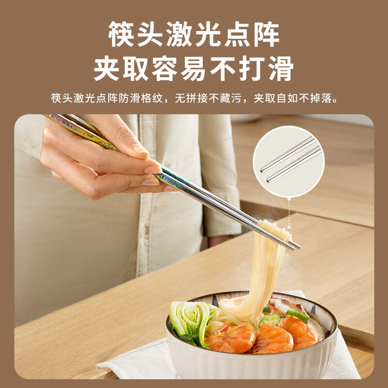 Three-headed eagle German Xiangyun pure titanium chopsticks set for home use pure titanium chopsticks set gift box adult family tableware for home use pure titanium chopsticks 230mm-5 pairs