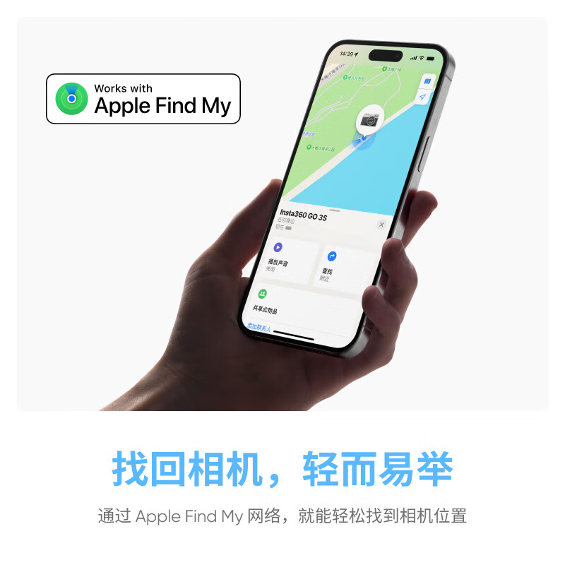 Insta360 Shadow Stone Flagship Launch GO 3S 4K Thumb Camera Vlog Cycling Parent-child Sports Camera Camera Pocket Camera (Smart White 128G All-in-one Set)